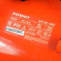 Patriot WO 80-360 Image #15