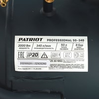 Patriot Professional 50-340 Image #5