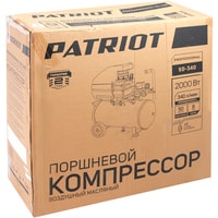 Patriot Professional 50-340 Image #3