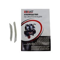 Brait KB-1200/24 Image #11