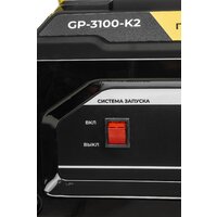 Garvill GP-3100-K2 Image #11