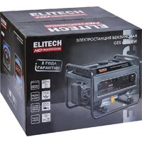 ELITECH HD GES 6500RW Image #12