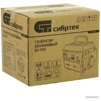 СибрТех БС-950 Image #12