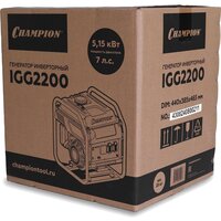 Champion IGG2200 Image #7