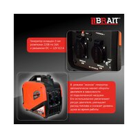 Brait BR2000i Image #15