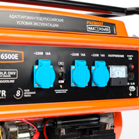Patriot Max Power SRGE 6500E Image #3