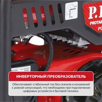 P.I.T. PGE5500-G2 Image #6