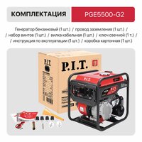 P.I.T. PGE5500-G2 Image #4