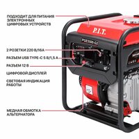 P.I.T. PGE4500-G Image #5