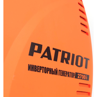 Patriot 2700I Image #8