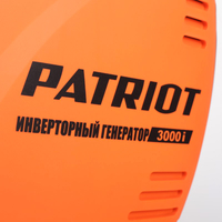 Patriot 3000I Image #8