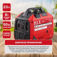 P.I.T. PGE3300-G Image #10