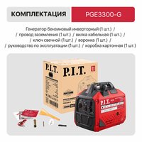 P.I.T. PGE3300-G Image #13