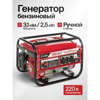 Brait BR2500 Image #2