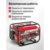 Brait BR2500 Image #5