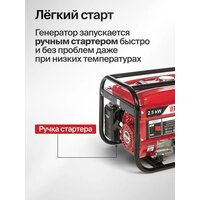 Brait BR2500 Image #3