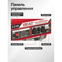 Brait BR2500 Image #7