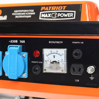Patriot Max Power SRGE 1500 [474103125] Image #2