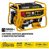 Steher GS-6500Е