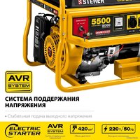 Steher GS-6500Е Image #2