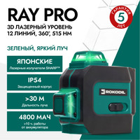 Rokodil Ray Pro 1045797 Image #11