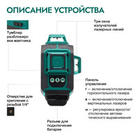 Rokodil Ray Pro 1045797 Image #19