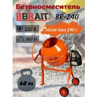 Brait BR-240 Image #2