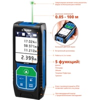 Зубр ДЛ-100 Image #6