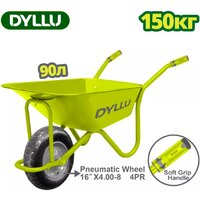 Dyllu DTWB5F01