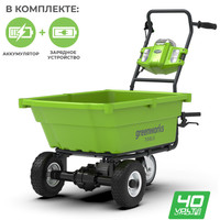 Greenworks 40V G40GC 7400007UB (сАКБ и ЗУ)