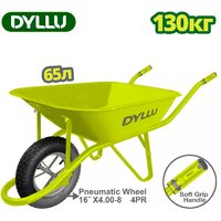 Dyllu DTWB1F01 Image #1