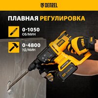 Denzel BLRH-IB-26-0 (без АКБ) Image #5
