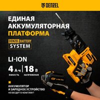 Denzel BLRH-IB-26-0 (без АКБ) Image #6
