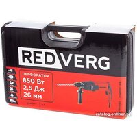 RedVerg RD-RH850 Image #7