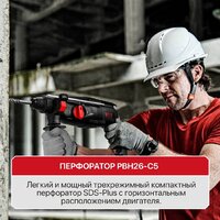P.I.T. PBH26-C5 (кейс) Image #12