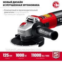 Зубр Мастер УШМ-125-1005 Image #2