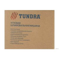 Tundra 5437458 Image #8