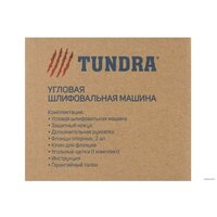 Tundra 5437457 Image #9