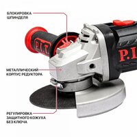 P.I.T. PWS20H-125D/1 Image #3