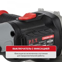 P.I.T. PWS20H-125D/1 Image #8