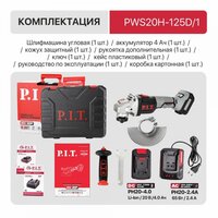 P.I.T. PWS20H-125D/1 Image #6
