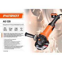 Patriot AG 128 110301128 Image #11