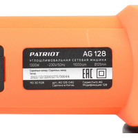 Patriot AG 128 110301128 Image #10