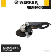 Werker AG 2000 Image #3