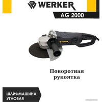 Werker AG 2000 Image #2