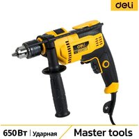Deli DL-CZ13-E5
