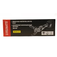 Felisatti МФИ-18Л3 Image #6