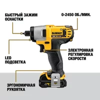 DeWalt DCF815D2 (с 2-мя АКБ 2 Ah, кейс) Image #3