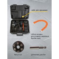 Pioneer Tools CID-E2002CB (с 2-мя АКБ, кейс) Image #3
