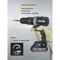 Pioneer Tools CID-E2002CB (с 2-мя АКБ, кейс) Image #2